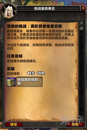 一天一件640紫装 平民挑战影月墓地攻略