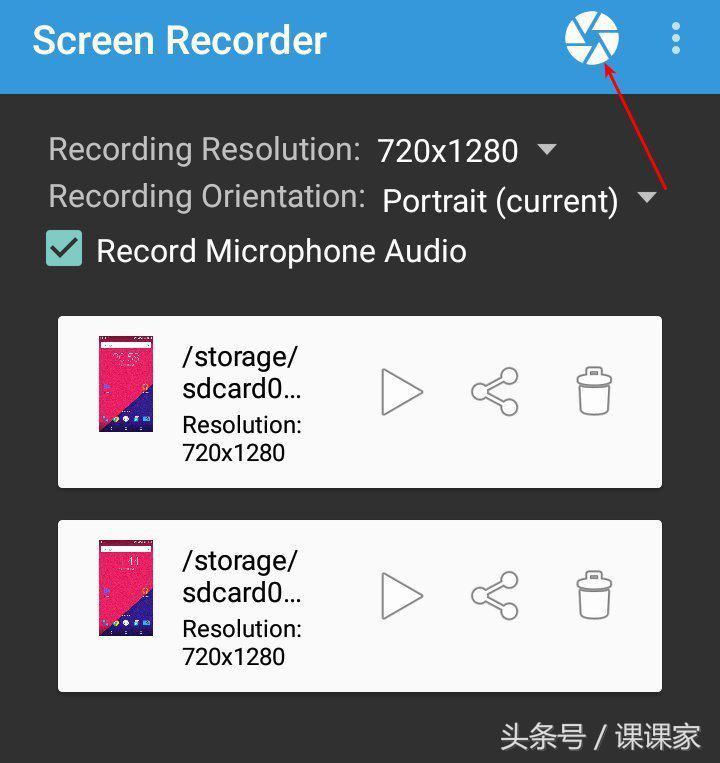 7个最好的Android屏幕录制软件