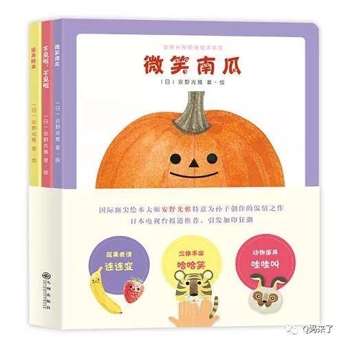 巧虎专题∣月龄第九个月玩具、养育全解析