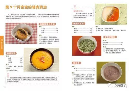 巧虎专题∣月龄第九个月玩具、养育全解析