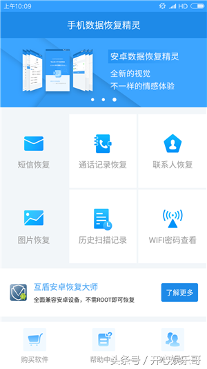 不小心手机文件删除后可以这样恢复