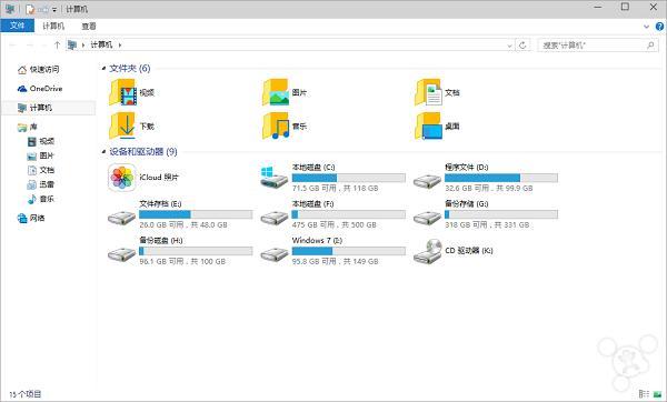Windows系统截图快捷键用法你都知道吗？