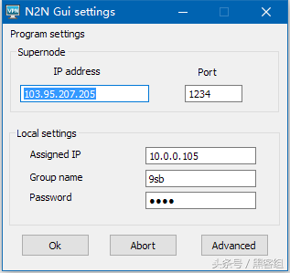 老牌P2P内网穿透工具N2N介绍
