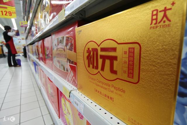 如何办理北京保健食品经营许可证？