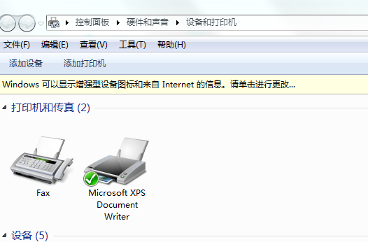 四通oki5560sc打印机驱动的安装