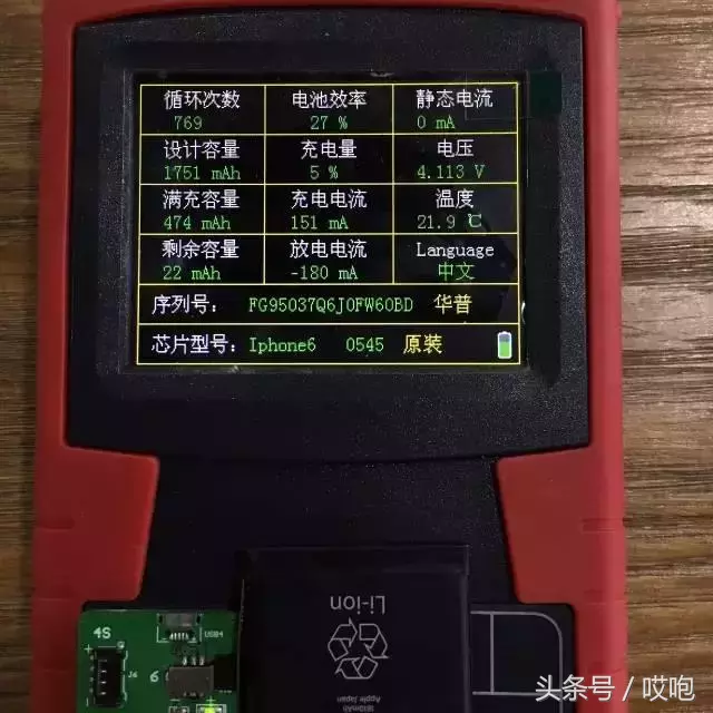 苹果手机变慢变卡，怎么破？