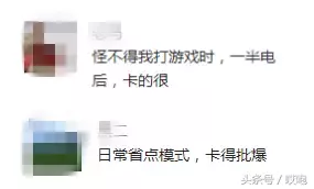 苹果手机变慢变卡，怎么破？