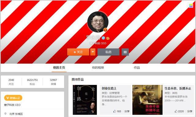 口碑营销第一步，搭建社会化媒体渠道
