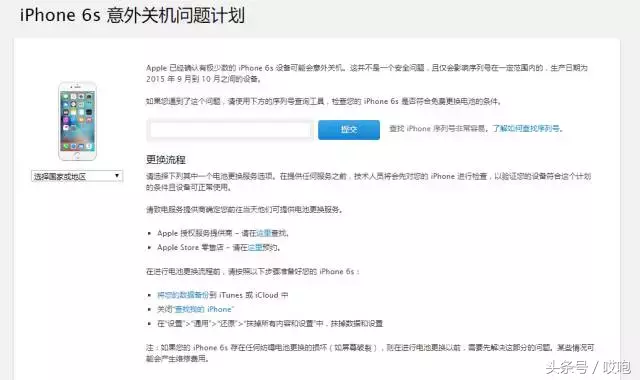 苹果手机变慢变卡，怎么破？