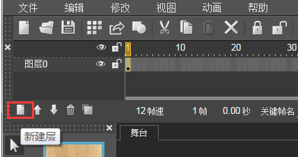 微信H5页面动画如何制作出来的 感兴趣的朋友可以看看