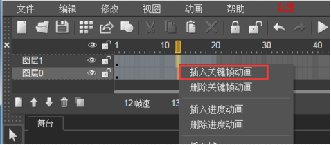 微信H5页面动画如何制作出来的 感兴趣的朋友可以看看