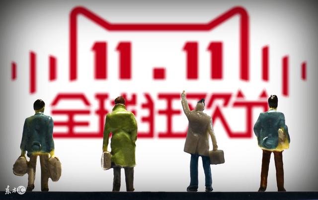 教你用双十一淘宝优惠券，怎么用你学会了吗？
