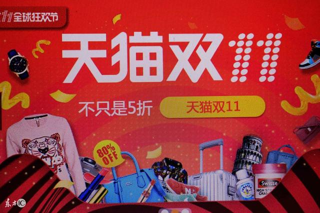教你用双十一淘宝优惠券，怎么用你学会了吗？