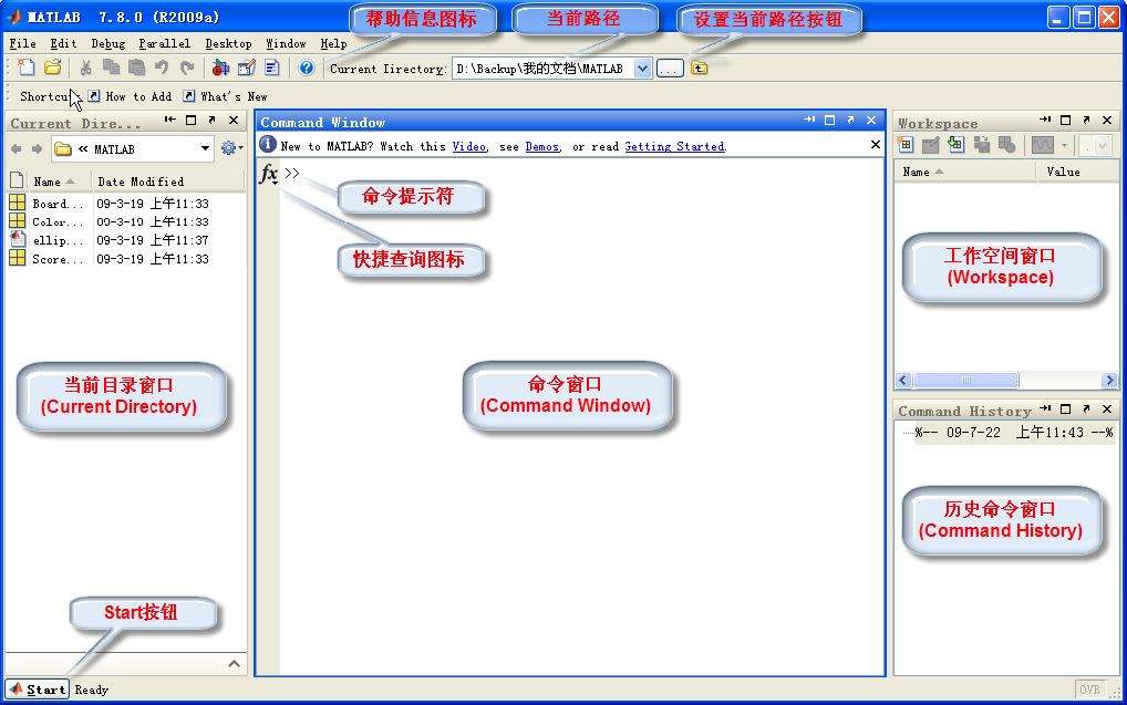 MATLAB｜数据计算、分析、优化、可视化（简单易懂入门）