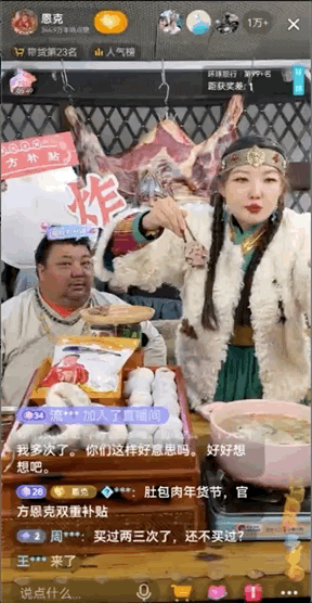 年货PK赛到底有多拼？快来投票