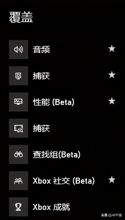 别忘了Windows自带的录屏软件，超好用