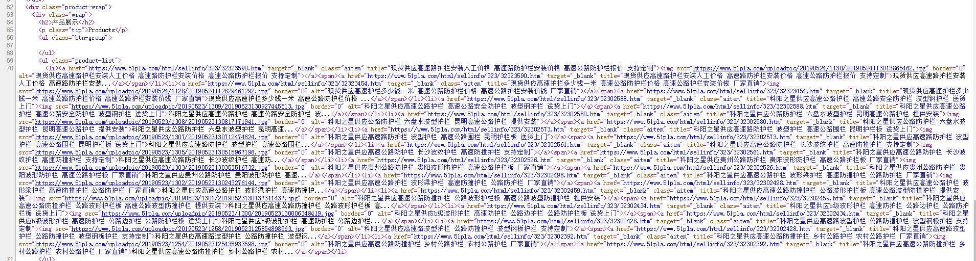 想看懂网站源代码里面的代码吗？看了你就懂了（续）