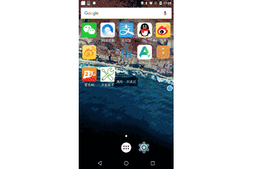 「安卓干货铺」-实现Android透明状态栏的总结