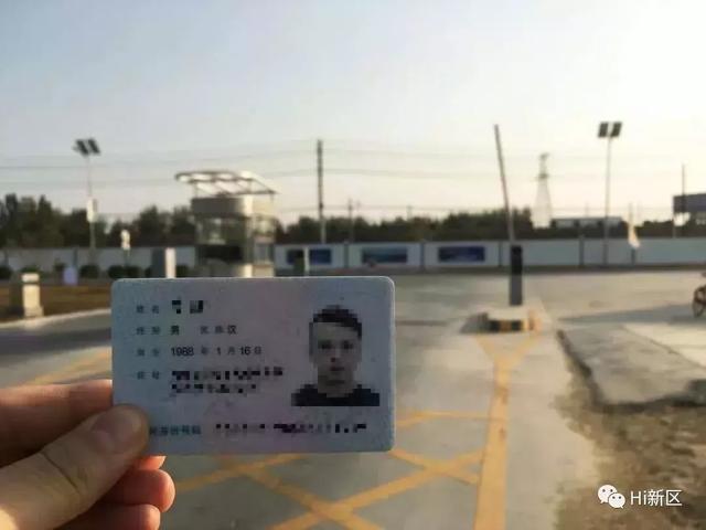 雄安新区注册公司超详细攻略
