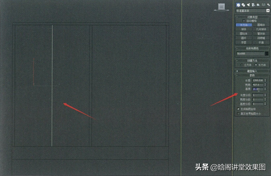 3dmax教程，一步一步教你做家具书柜