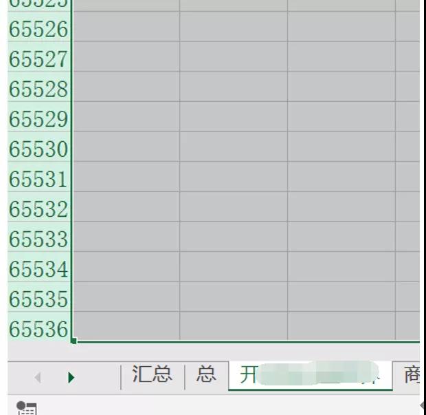EXCEL文件太胖了？不妨试试这个小技巧