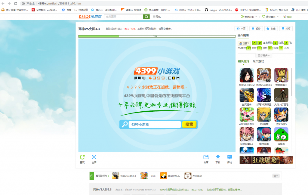 谷歌浏览器通过注册表强制默认开启flash教程