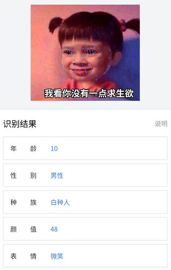 这几款AI小程序，小众却各个好用到爆！