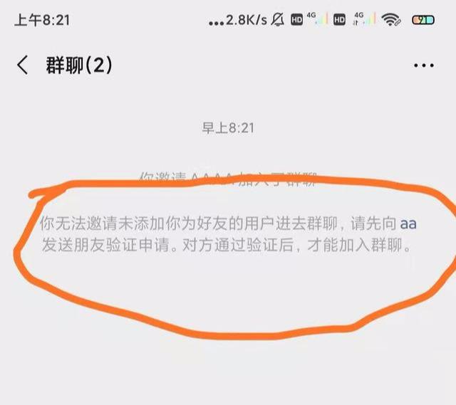 微信四大方法找出僵尸粉！做不成恋人，真的不可以做朋友吗？