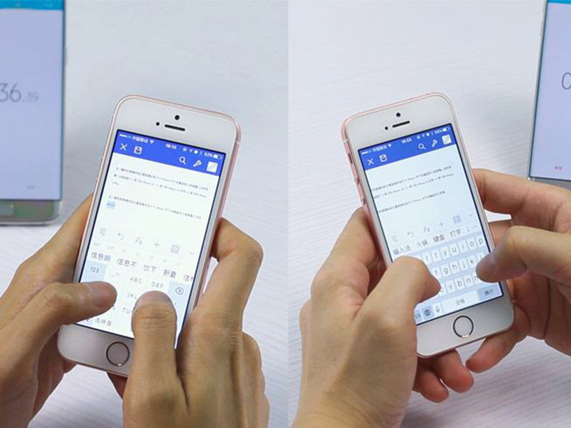 手机、平板输入法如何设计？九宫格、全键盘都存在缺点！