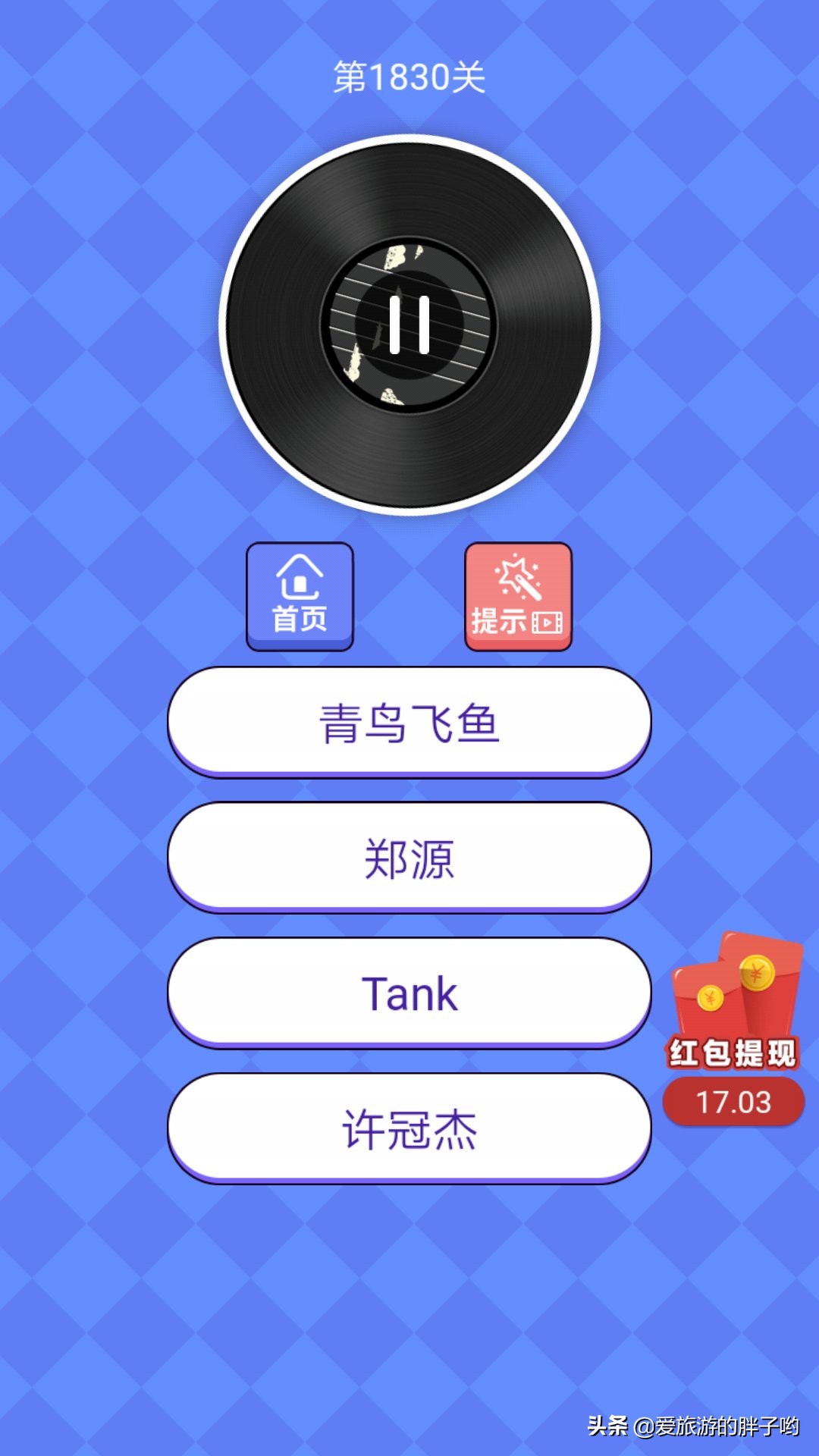 小心各类手机赚钱手机兼职的陷阱