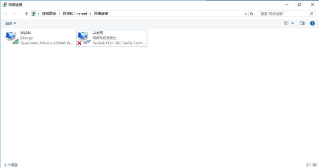 电脑显示没有网卡驱动，怎么办？