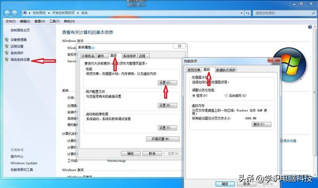 windows系统物理内存足够大，是否仍然需要设置虚拟内存？