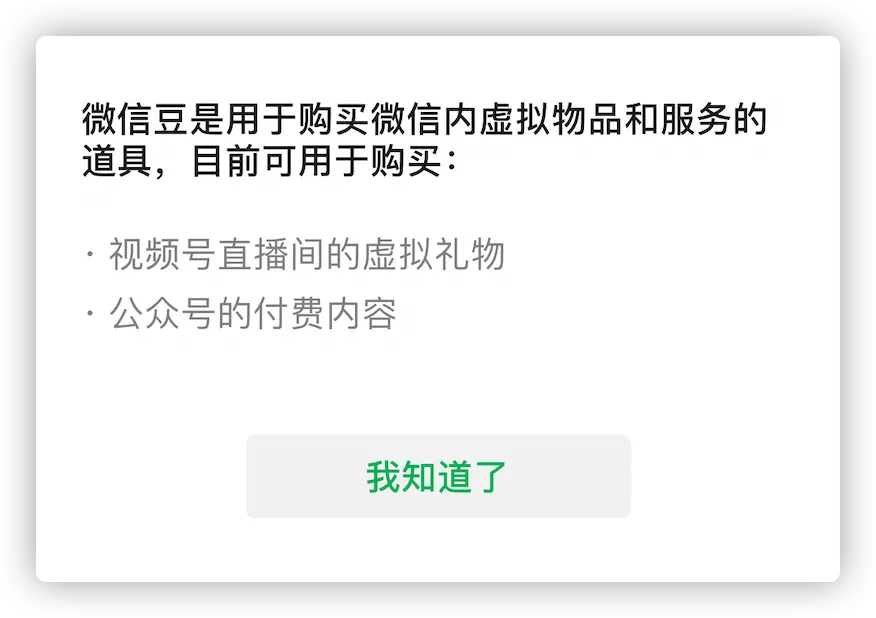 微信更新，带来三个新变化