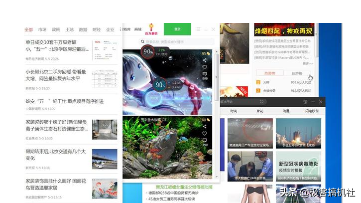 弹窗广告无所遁形，火绒弹窗拦截独立文件绿色版分享
