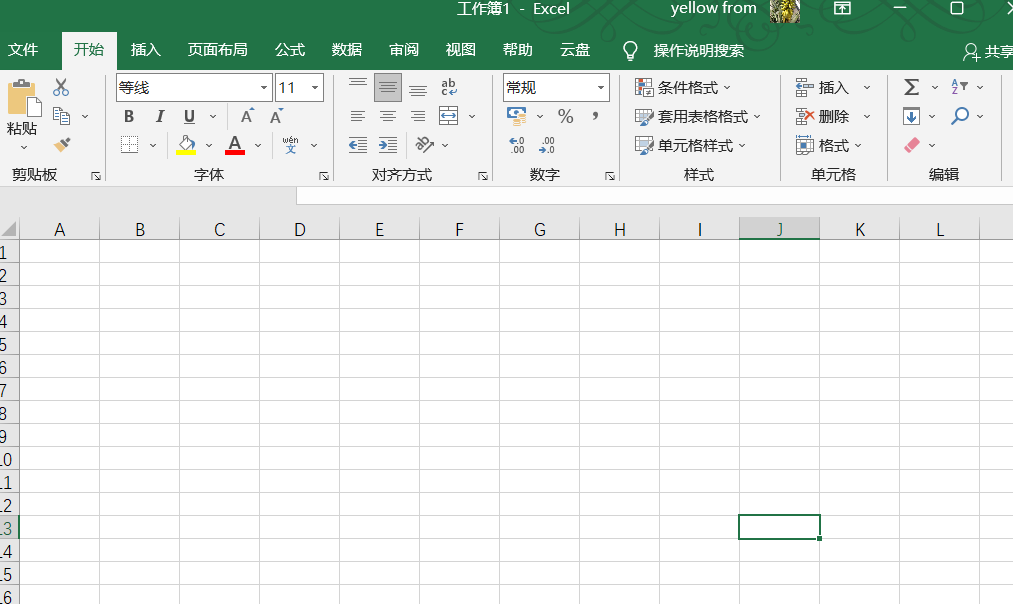 如何在EXCEL办公软件里编写函数
