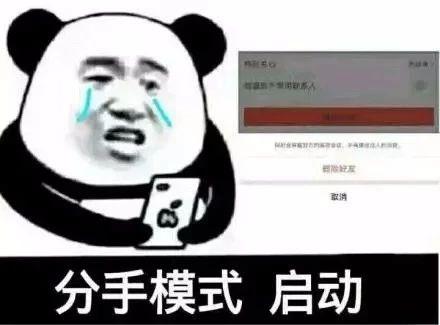 手贱误删了微信好友怎么办？教了两招悄悄把TA加回来