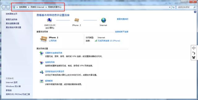 无线WiFi密码忘记了？三招教你找回来！手机、PC通用