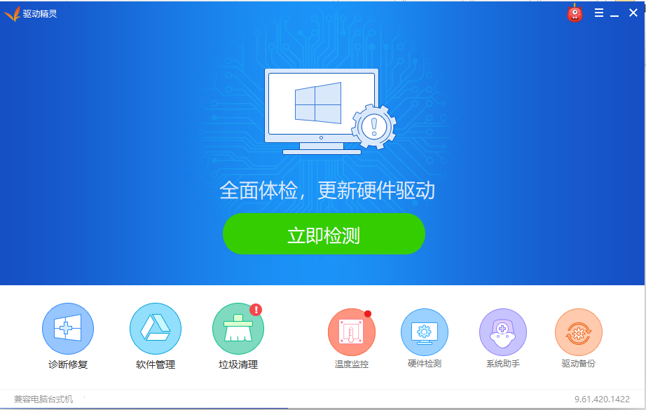 win10台式机网卡驱动如何安装