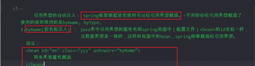 一文带你学习Spring框架从入门到精通，通向架构师道路的必经之学