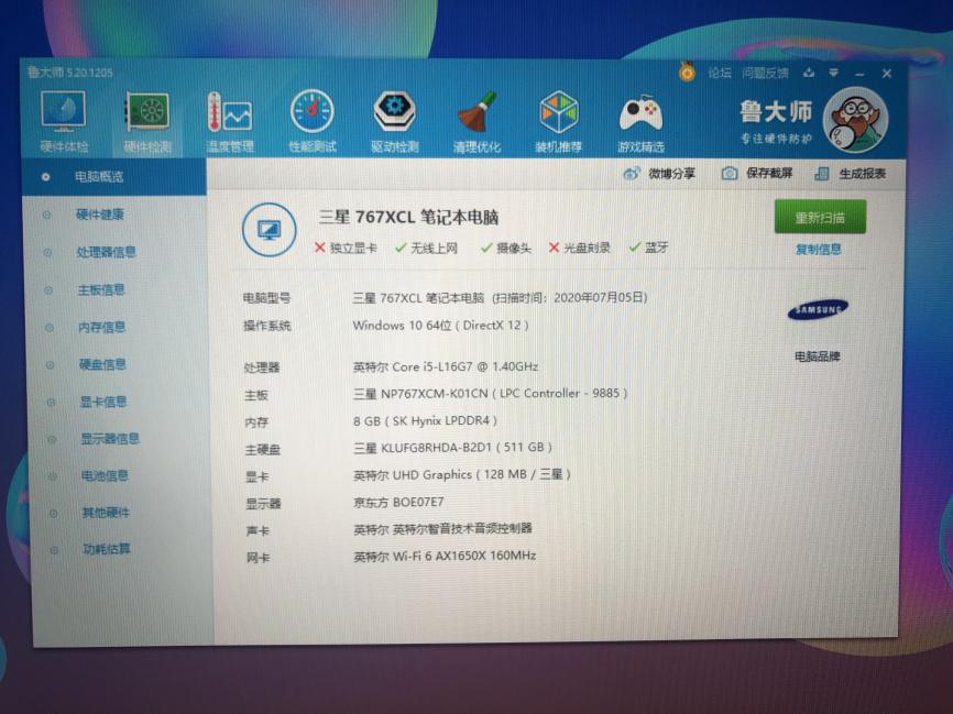 4446e11af9e24855a1481c6f70faf81f?from=pc