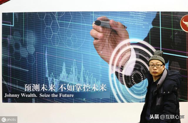 综合解析未来财富，掌握当今发展形势，开挂未来人生之路！
