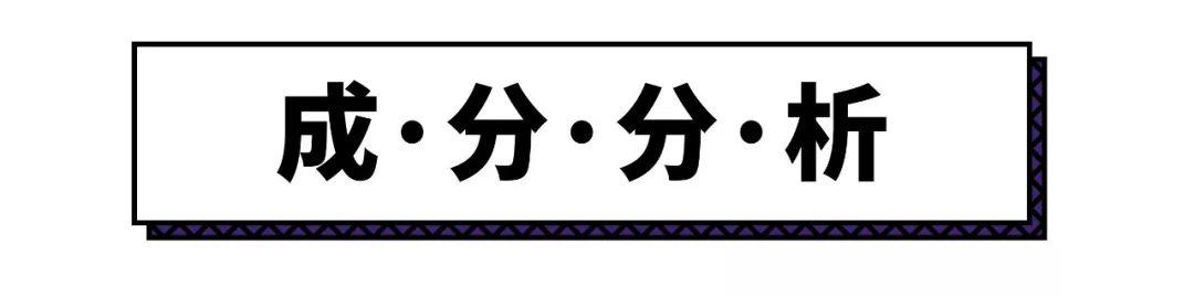 大火的欧莱雅的熬夜零点霜，到底值不值得买？