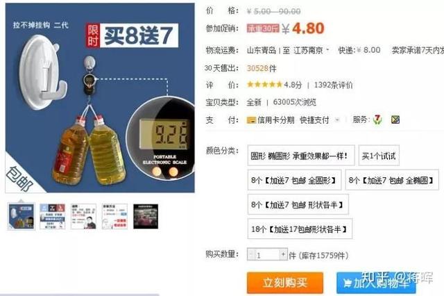 现在做淘宝要怎么做才能赚钱呢？