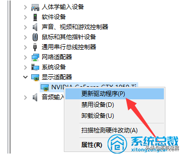 win10系统显卡驱动安装失败怎么办