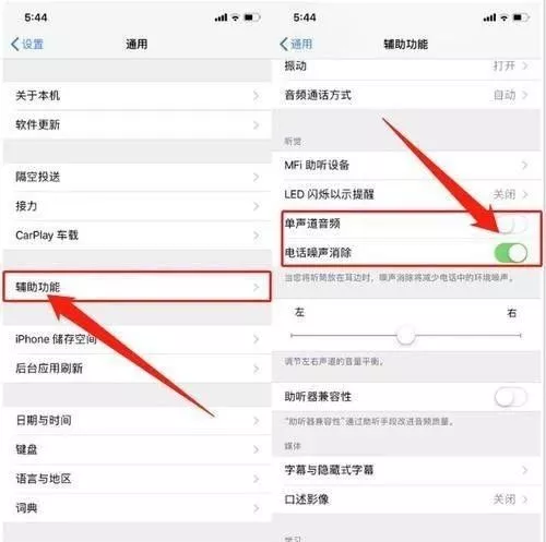 苹果7通话声音小，苹果7听筒声音小怎么回事