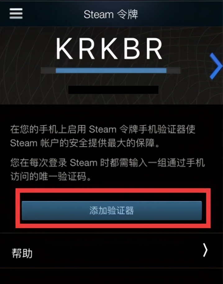Steam国区游戏定价高十倍？超详细跨区薅羊毛方法介绍