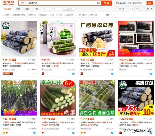 在农村什么农产品适合网上销售？做电商选对农产品可以少奋斗几年