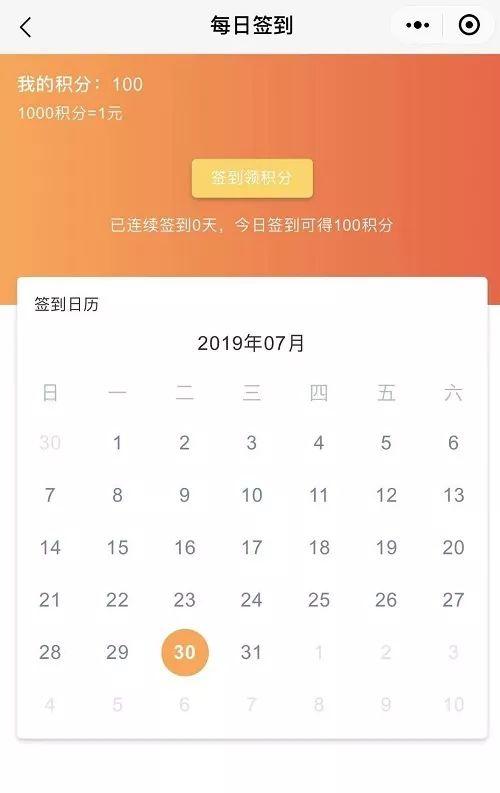关于免费营销，你到底懂多少？