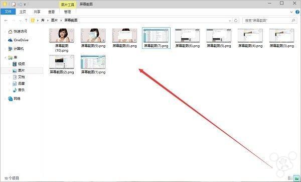 Windows系统截图快捷键用法你都知道吗？