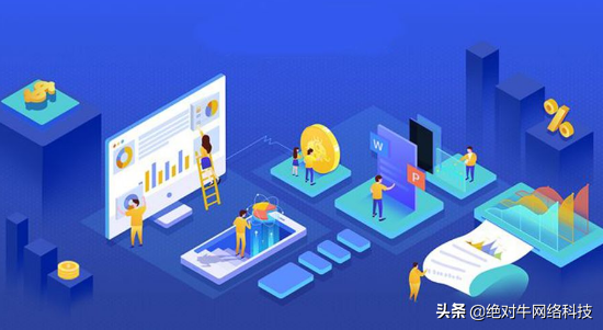 企业微信功能介绍